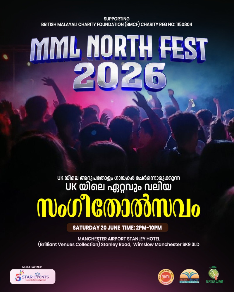 MML NORTH FEST 2026
